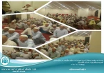 برگزاری

بیست و سومین محفل انس و معرفت