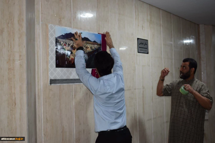 گزارش تصویری آماده سازی محل همایش پیش از موسم خادمان فرهنگی اهل سنت حج 1403 9