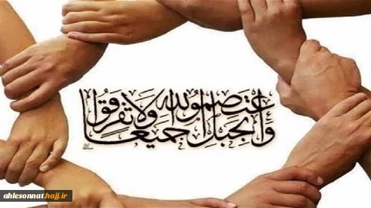 بیانیه مدیریت اهل سنت بعثه مقام معظم رهبری در خصوص توهین به مقدسات اهل سنت توسط یکی از مهمانان برنامه در صدا و سیما  