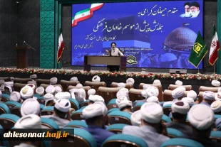نماینده ولی فقیه درامور حج و زیارت در جمع خادمان فرهنگی اهل سنت تاکید کرد:

سپاس و تشکر از حمایت جمعی از علمای جهان اسلام از مظلومین فلسطین 2