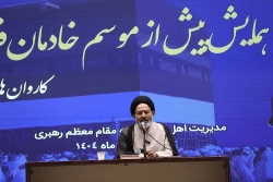 نماینده ولی فقیه درامور حج و زیارت در جمع خادمان فرهنگی اهل سنت تاکید کرد:

سپاس و تشکر از حمایت جمعی از علمای جهان اسلام از مظلومین فلسطین 3