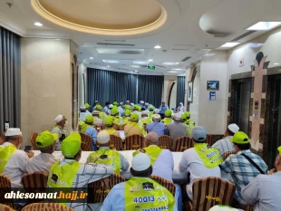 برگزاری اولین جلسه محفل انس و معرفت در مدینه منوره 2