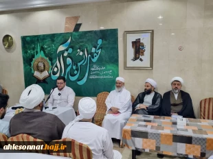 آغاز برنامه‌های انس با قرآن و محافل معرفت برای کاروان‌های اهل سنت در مدینه منوره 2