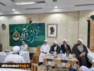 آغاز برنامه‌های انس با قرآن و محافل معرفت برای کاروان‌های اهل سنت در مدینه منوره 5