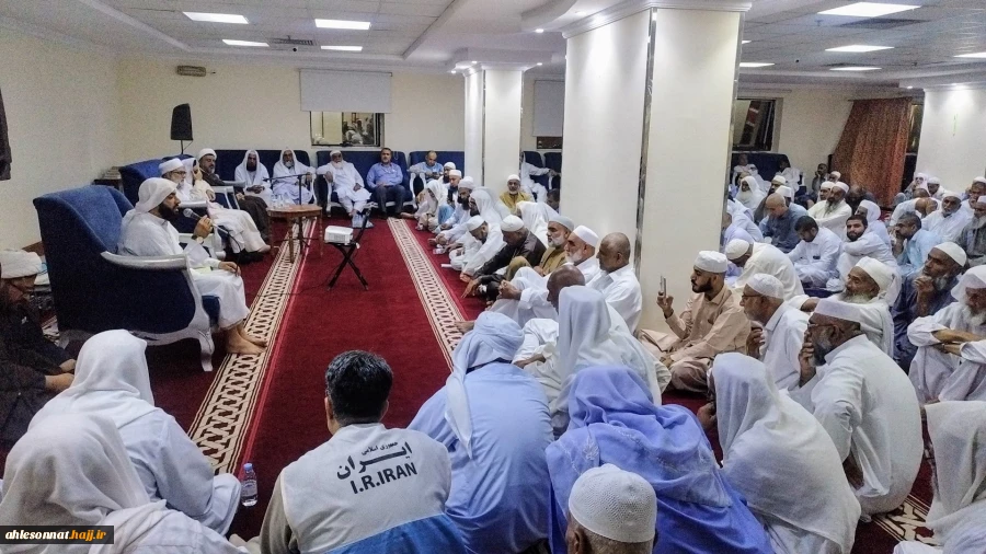 همدلی و برادری در سایه حج: محفل انس و معرفت زائران سیستان و بلوچستان در مکه 4