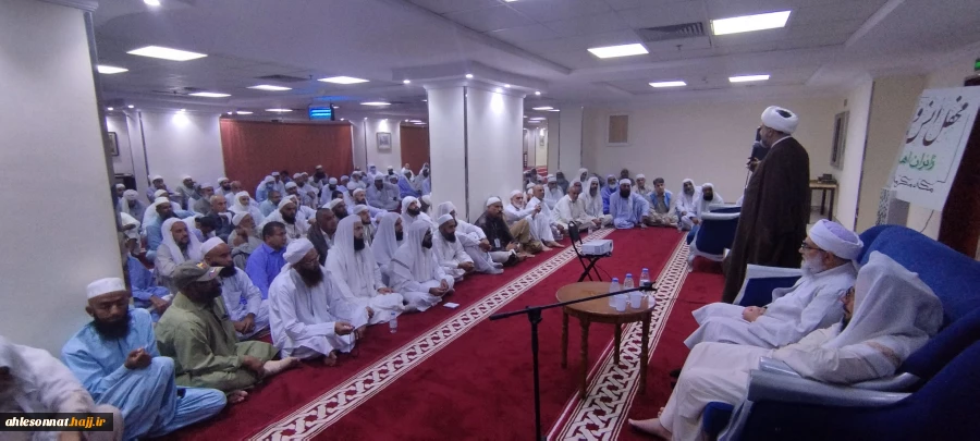 همدلی و برادری در سایه حج: محفل انس و معرفت زائران سیستان و بلوچستان در مکه 6