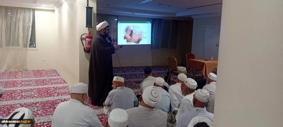 اولین برنامه روایتگری «حج ابراهیمی» ویژه کاروان‌های اهل سنت در مکه برگزار شد 2