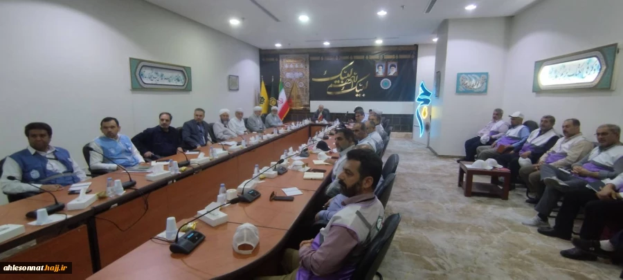 هم‌اندیشی مسئولان اجرایی حج با شورای افتاء اهل سنت برای تسهیل امور زائران در ایام تشریق 2