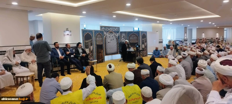 همایش وحدت‌آفرین زائران اهل سنت ایران در مکه؛ جلوه‌ای باشکوه از همدلی اسلامی 