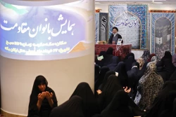 همایش بانوان مقاومت در سرزمین وحی با پیام وحدت و حمایت از غزه برگزار شد 12