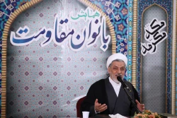 همایش بانوان مقاومت در سرزمین وحی با پیام وحدت و حمایت از غزه برگزار شد 13