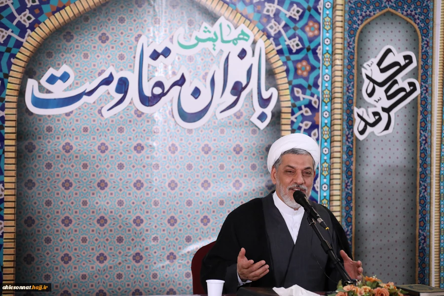همایش بانوان مقاومت در سرزمین وحی با پیام وحدت و حمایت از غزه برگزار شد 13