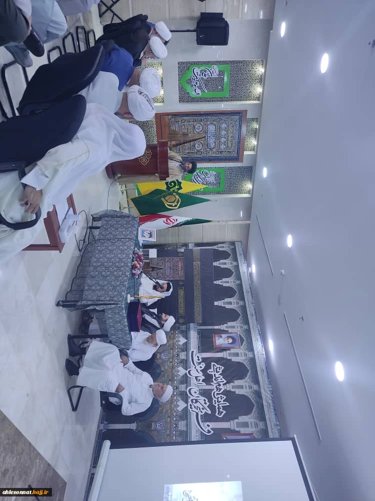 نشست علمی فرهیختگان اهل سنت در مکه مکرمه برگزار شد 8