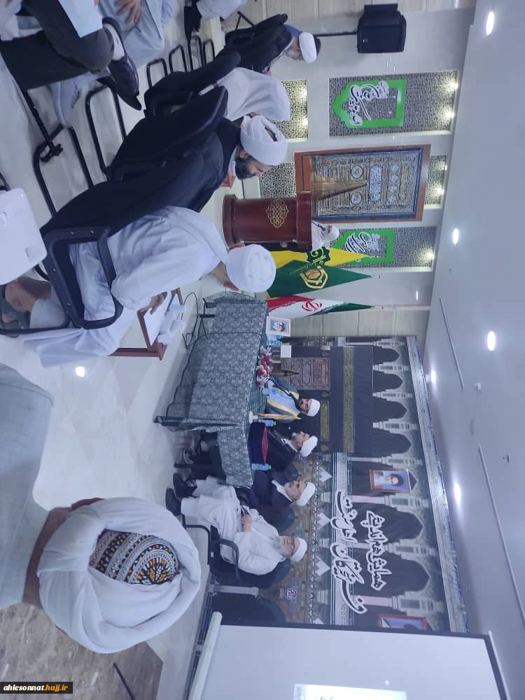 نشست علمی فرهیختگان اهل سنت در مکه مکرمه برگزار شد 10