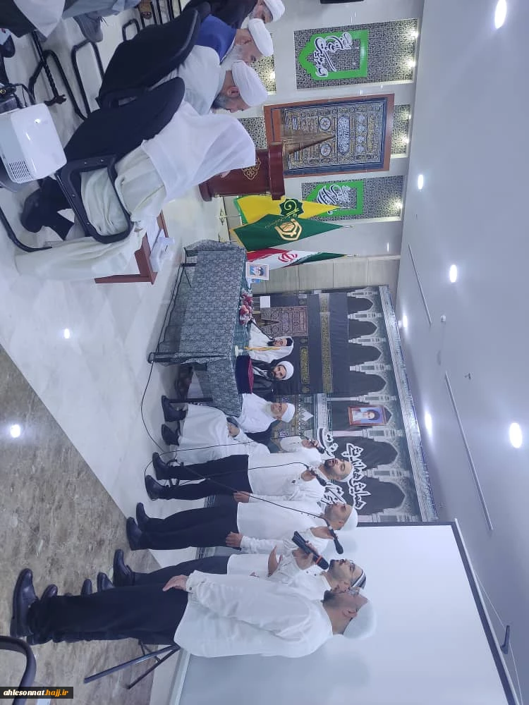 نشست علمی فرهیختگان اهل سنت در مکه مکرمه برگزار شد 17