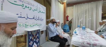 محفل انس و معرفت هتل منازل الزهرا برای زائران استان گلستان ۳۱ خرداد۱۴۰۴ 4