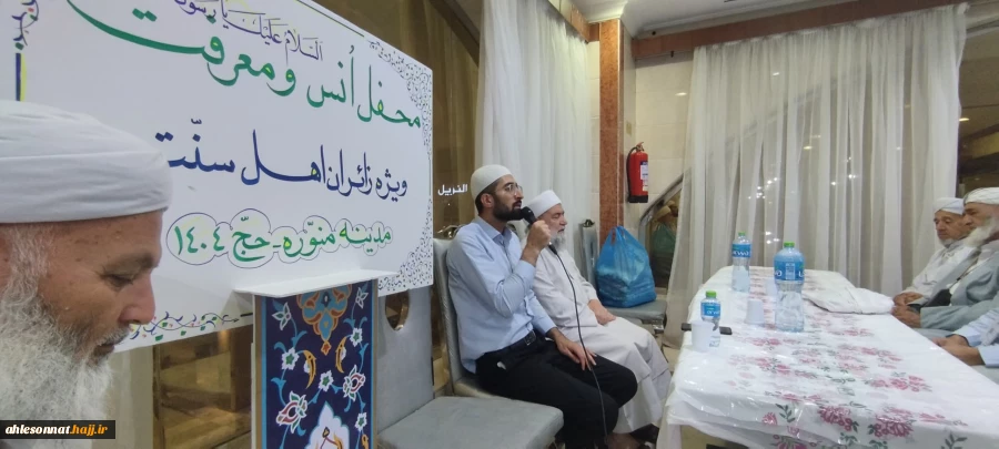 محفل انس و معرفت هتل منازل الزهرا برای زائران استان گلستان ۳۱ خرداد۱۴۰۴ 4