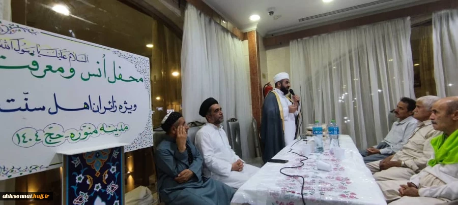 محفل انس و معرفت منازل الزهرا با حضور زایران کاروان استان کردستان ۱ تیر ۱۴۰۴ 5
