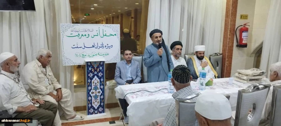 محفل انس و معرفت منازل الزهرا با حضور زایران کاروان استان کردستان ۱ تیر ۱۴۰۴ 8