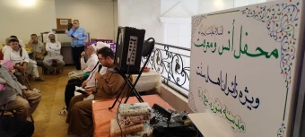 محفل انس و معرفت زایران محترم استان کردستان ۳ تیر ۱۴۰۴ هتل حیاه الماسی 5