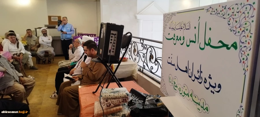 محفل انس و معرفت زایران محترم استان کردستان ۳ تیر ۱۴۰۴ هتل حیاه الماسی 5